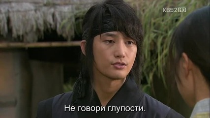 бг превод: The Princess' Man епизод 14, част 3/4