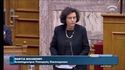 New Greek Ministers Sworn in After Reshuffle