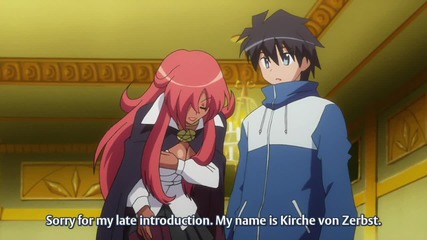 Zero no Tsukaima 4