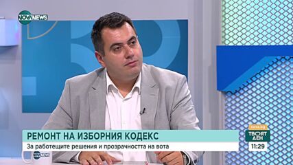 Предлагат устройство, което сканира бюлетините при пускането им в урните