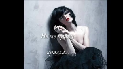 Не ме принуждавай !