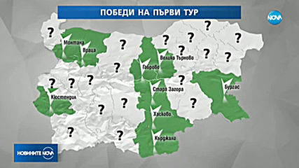 ЦИК: 51% избирателна активност на местния вот