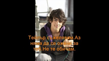 невъзможна любов - 24 ер