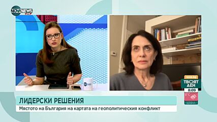 Надежда Нейнски: Русия я очаква икономически банкрут