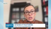 Мария Шаркова с разяснения какво включва телемедицината