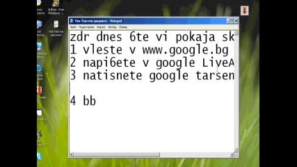 Камери
