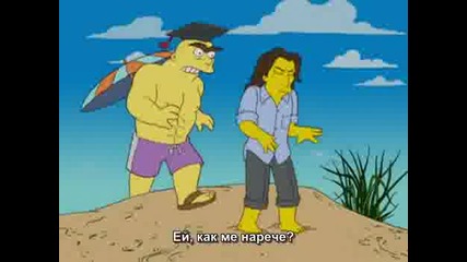 The Simpsons/ Сезон 19, Еп.11 /Бг Субтитри