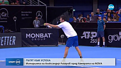 Спортни новини (04.01.2020 - централна емисия)