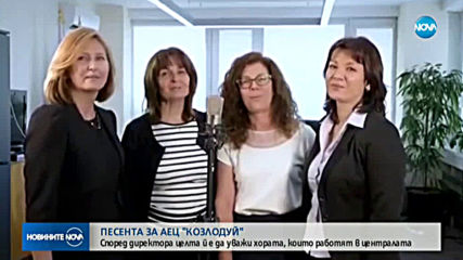 Новините на NOVA (03.09.2019 - 9.00 ч.)