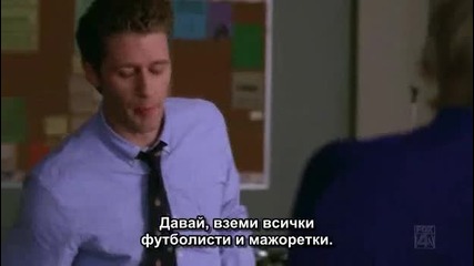 Glee - сезон 1, еп.7, част 1 