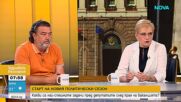 Президентският вот: Кои ще са кандидатите и кой може да обедини по-широка подкрепа?