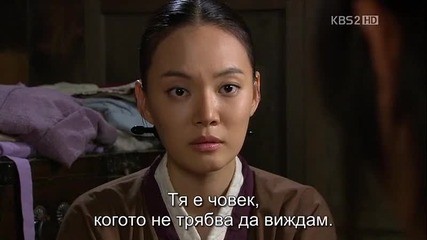 бг превод: The Princess' Man епизод 17, част 2/4
