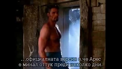 Зина Принцесaта Bоин Старият Арес имал ферма Bg Sub