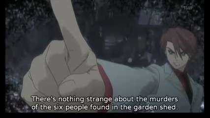 Umineko No Naku Koro Ni Епизод 26 Eng Sub 