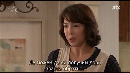 Her legend / Нейната история еп.10
