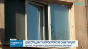 Заради продължаващи наказателни производства у нас: Прокурорският син няма да бъде екстрадиран в Гърция