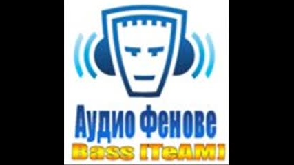 Не пишете, а слушаите.