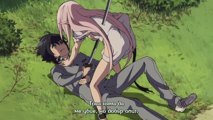 Owari no Seraph - 2 [ Bg Subs ] [ High ]