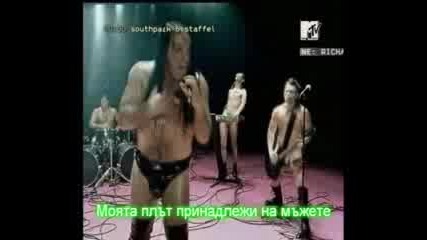 Rammstein - Mann Gegen Mann (превод)