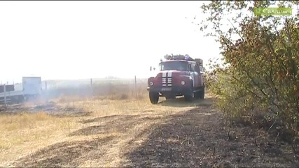 Пожар край село Свирково, Симеоновградско