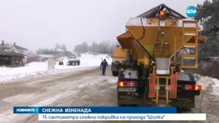 Обилен снеговалеж и силен вятър в Северозападна България