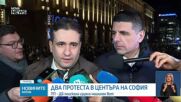 Протест в София с искане за 100% машинен вот на изборите