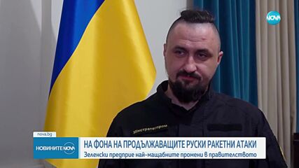 Нова руска ракетна атака срещу Украйна взе жертви, сред които три деца