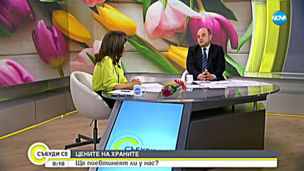 ЦЕНИТЕ НА ХРАНИТЕ: Ще поевтинеят ли у нас?