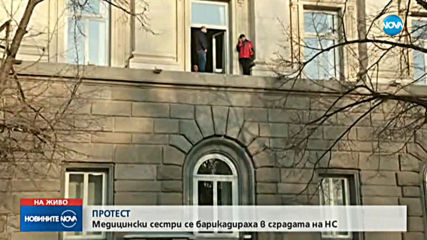 Една от барикадиралите се мед. сестри излезе на прозореца на сградата на НС