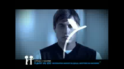 Unicef 