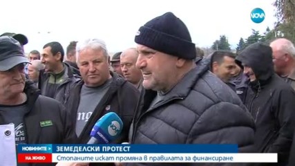 Земеделци блокираха пътя за Кулата