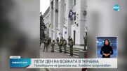 Преговорите Русия-Украйна очертаха точки на възможен напредък