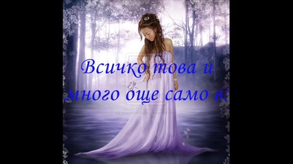 Ordinary Girl treilar