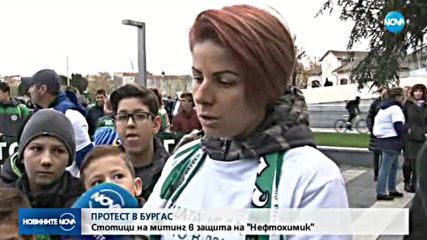 Новините на NOVA (28.11.2017 - обедна емисия)