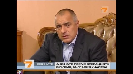 България участва, ако Нато поеме операцията, Новини T V 7 