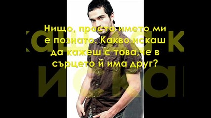 На гости от миналото - 5 епизод