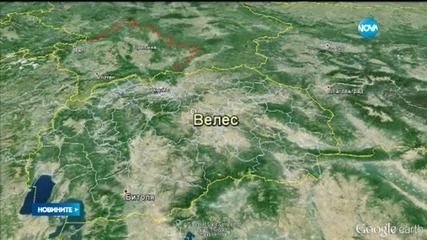 14 бежанци загинаха при тежък инцидент в Македония