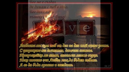 Ти Си Моето Момиче 