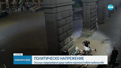 Кабинетът „Желязков” предизвика критики към себе си и спорове в опозицията (ОБЗОР)