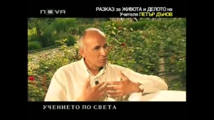 Горещо 05.06.10 (част 2/2) 