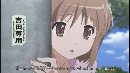 Shakugan no Shanatan S 1 [hd]