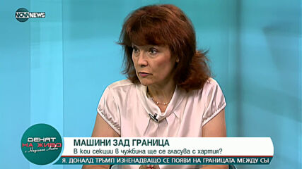 "Денят на живо": Гост е Росица Матева от ЦИК
