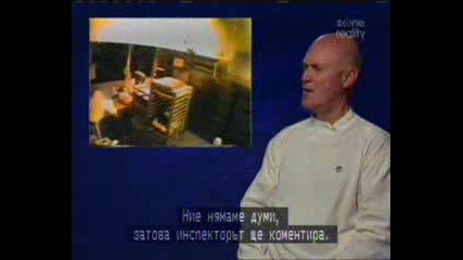Кухненски Гнусотиии