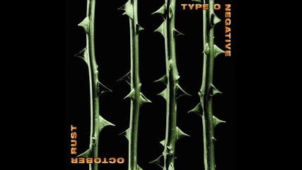 Type O Negative - Green Man (текст)