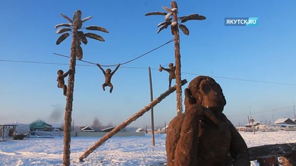 Скулптурна композиция на маймуни от тор в Якутия