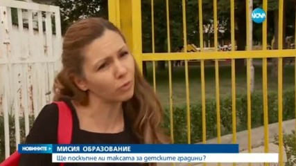 Новините на NOVA (21.05.2017 - обедна емисия)