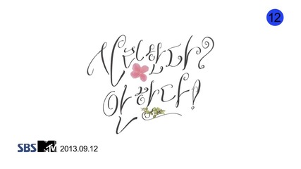 # Бг Превод # F- Ve Dolls - Can You Love Me? [hd]