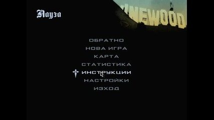 gta san andreas ненормален стънт