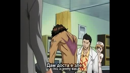 Bleach - Епизод 4 Бг субтитри. Добро качество.