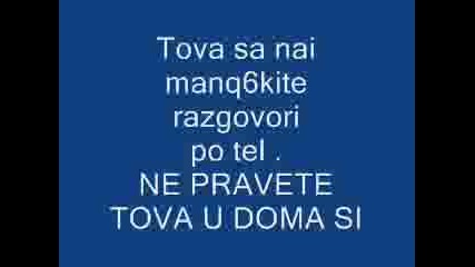 смешни разговори по телефона смях до смях
